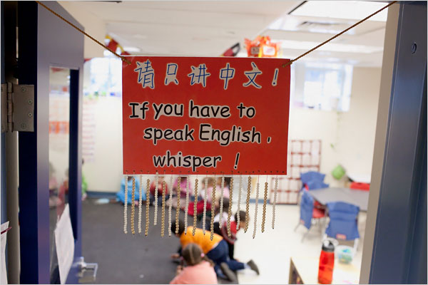 Nếu nói tiếng Anh thì hãy chỉ nói thầm