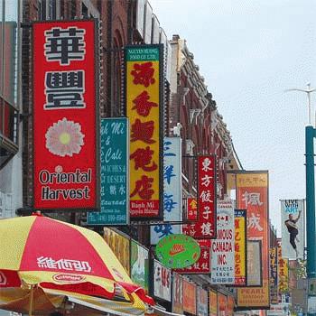 Một góc khu China Town ở Toronto. 