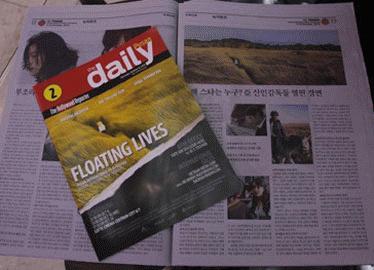 Hình ảnh về phim Cánh đồng bất tận xuất hiện trên trang nhất một số tờ báo lớn của Hàn Quốc.